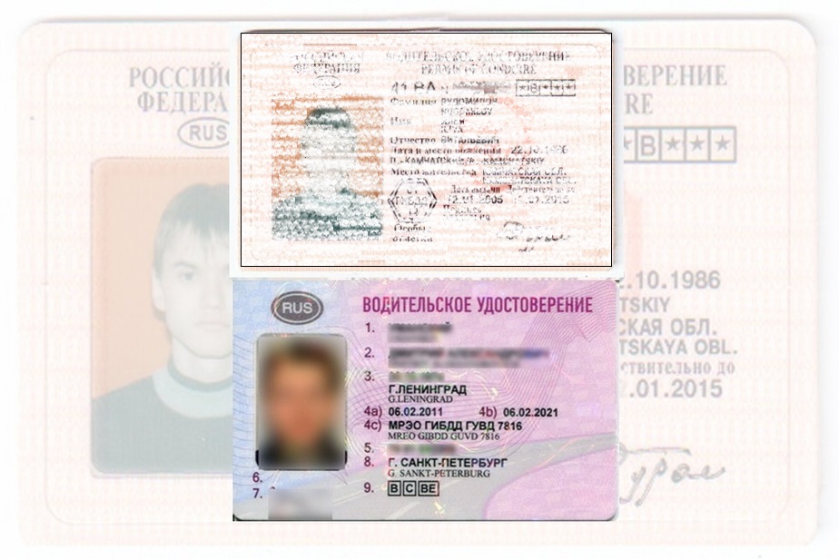 Дубликат водительских прав в Петрозаводске